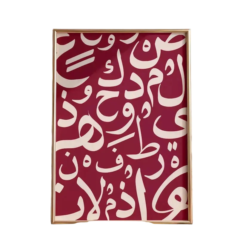 Arabic Calligraphy Unframed Canvas Print